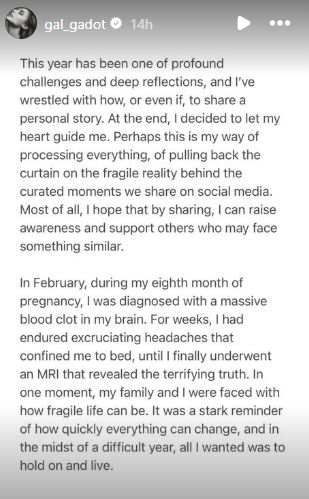 Gal Gadot brain surgery