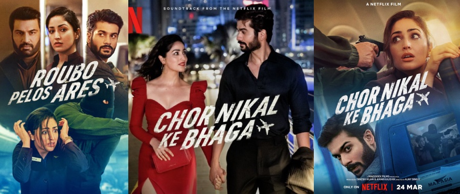 Chor Nikal Ke Bhaga