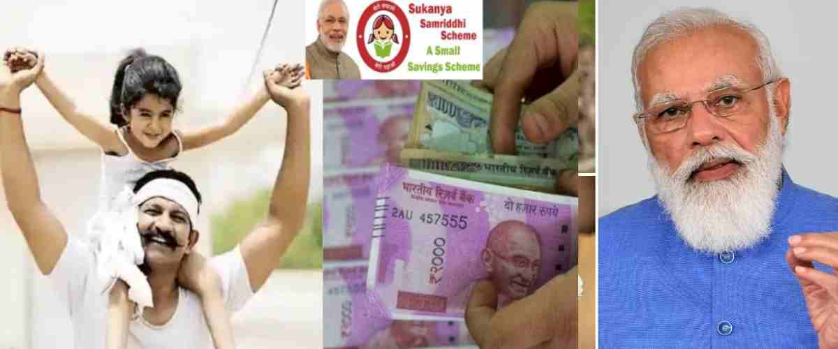 Prime Minister Sukanya Samriddhi Yojana 2023