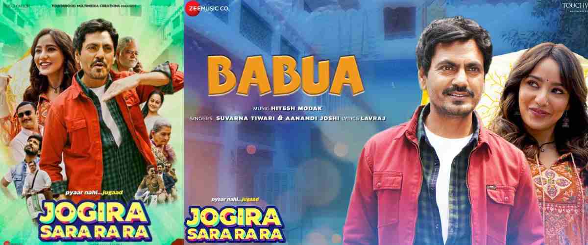 Jogira Sara Ra Ra new song Babua released
