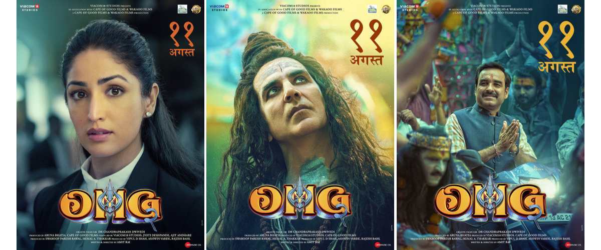 omg 2–oh my god 2 reviews