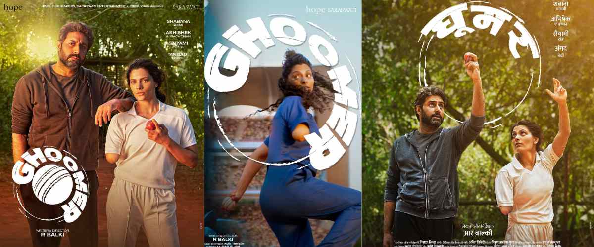 Ghoomer movie